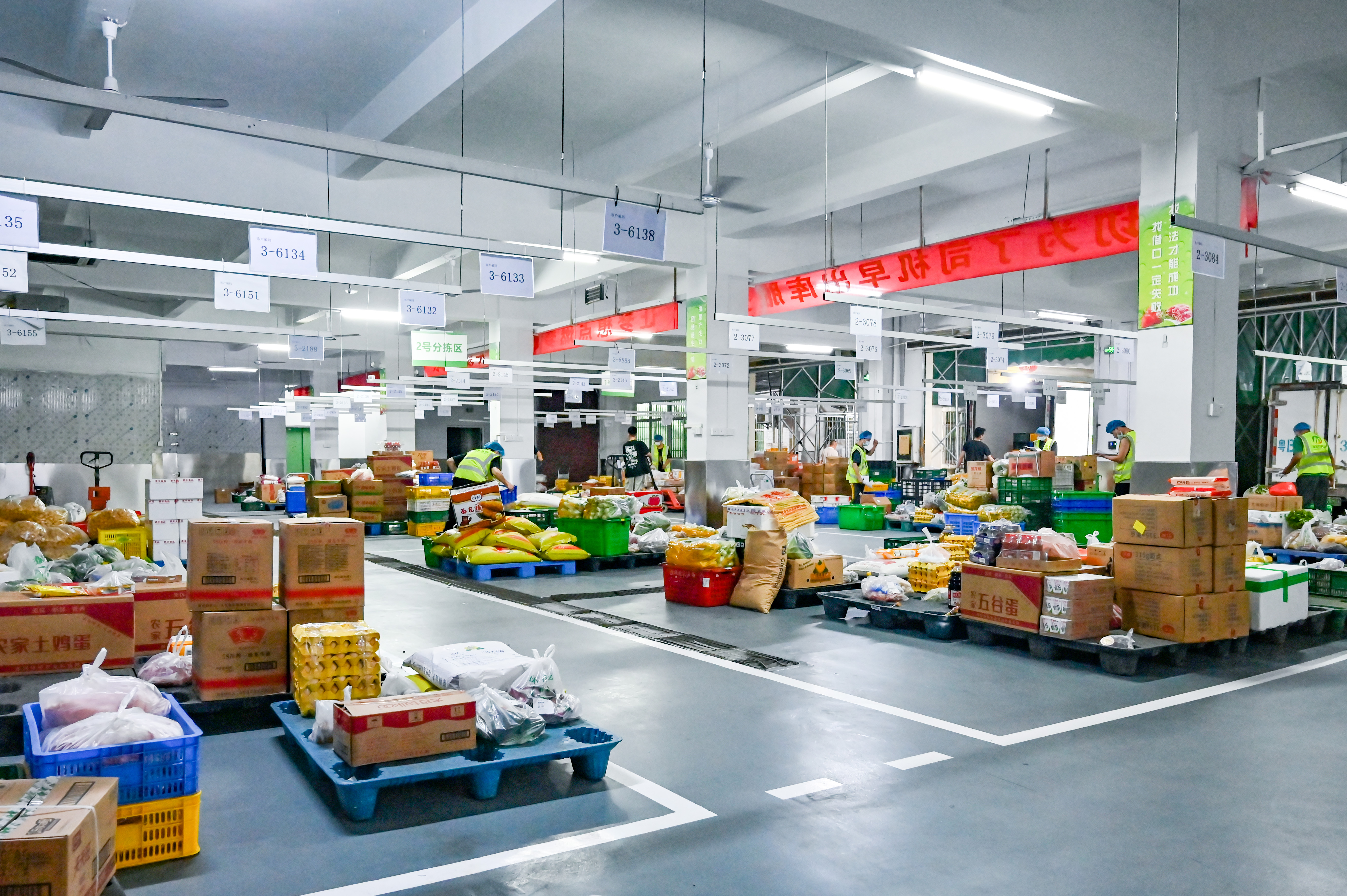 深圳农产品